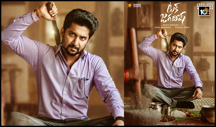 జగదీష్ నాయుడు ఫుల్ మీల్స్ పెడతాడట.. జగదీష్ నాయుడు ఫుల్ మీల్స్ పెడతాడట..
