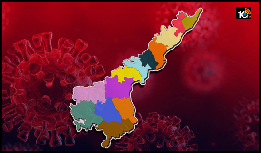 ఏపీలో కరోనా తగ్గుముఖం : కొత్తగా 214 కేసులు, ఇద్దరు మృతి ఏపీలో కరోనా తగ్గుముఖం : కొత్తగా 214 కేసులు, ఇద్దరు మృతి