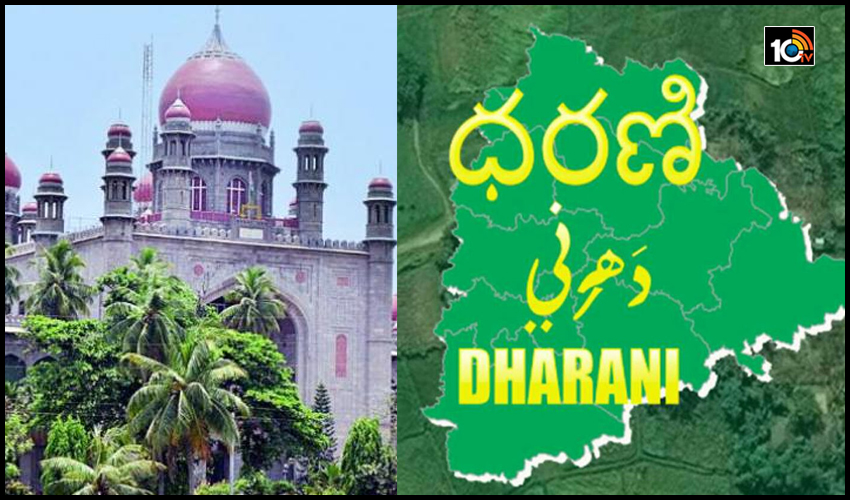 వ్యవసాయేతర ఆస్తుల నమోదు..ఆధార్ అడగొద్దు – హైకోర్టు వ్యవసాయేతర ఆస్తుల నమోదు..ఆధార్ అడగొద్దు – హైకోర్టు