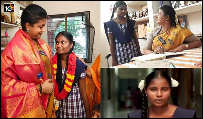 సీఎం జగన్కు ఎమ్మెల్యే రోజా గిఫ్ట్ ఇదే! సీఎం జగన్కు ఎమ్మెల్యే రోజా గిఫ్ట్ ఇదే!