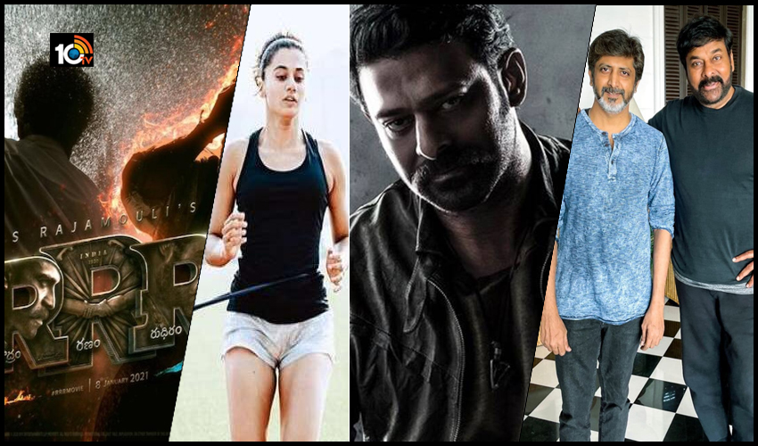 సౌత్ రౌండప్.. ఎక్కడ ఏం జరుగుతుందంటే.. సౌత్ రౌండప్.. ఎక్కడ ఏం జరుగుతుందంటే..