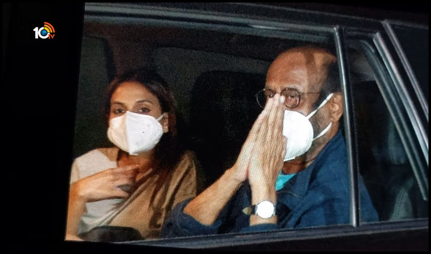 క్షేమంగా ఇంటికి చేరుకున్న రజినీకాంత్ క్షేమంగా ఇంటికి చేరుకున్న రజినీకాంత్