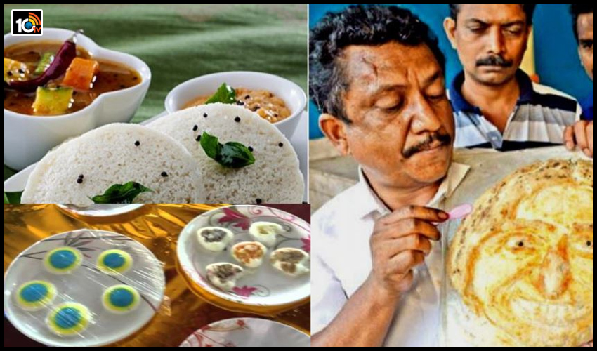ఒకప్పుడు ఆటో డ్రైవర్..ఇప్పుడు 2500ల రకాల ఇడ్లీలు చేసి గిన్నీ రికార్డ్ సాధించిన ఘనుడు ఒకప్పుడు ఆటో డ్రైవర్..ఇప్పుడు 2500ల రకాల ఇడ్లీలు చేసి గిన్నీ రికార్డ్ సాధించిన ఘనుడు