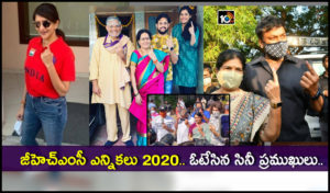 tollywood-celebrities-casted-vote-for-ghmc-elections-2020
