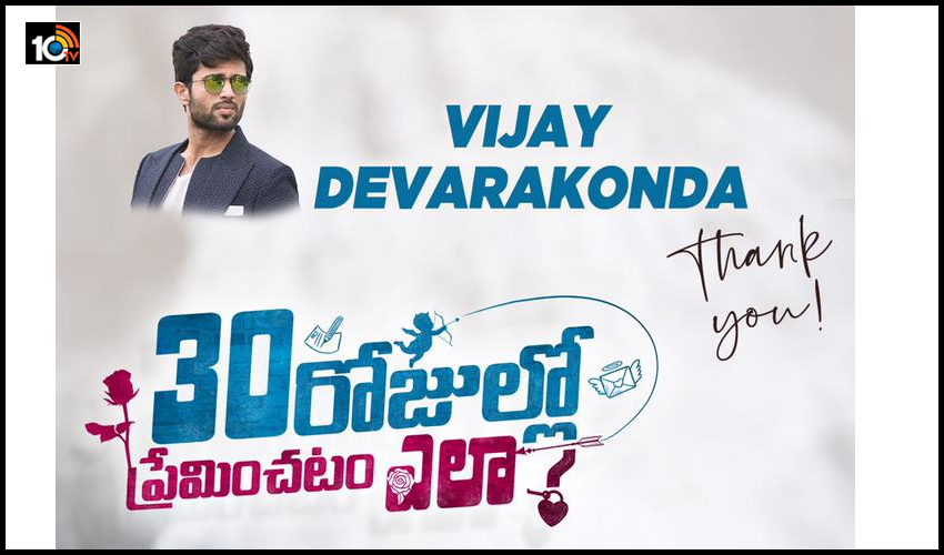 ‘నువ్వొదిలే ఆ ఊపిరి పీల్చుకుంటే ఎంత బాగుందే’.. ‘నువ్వొదిలే ఆ ఊపిరి పీల్చుకుంటే ఎంత బాగుందే’..