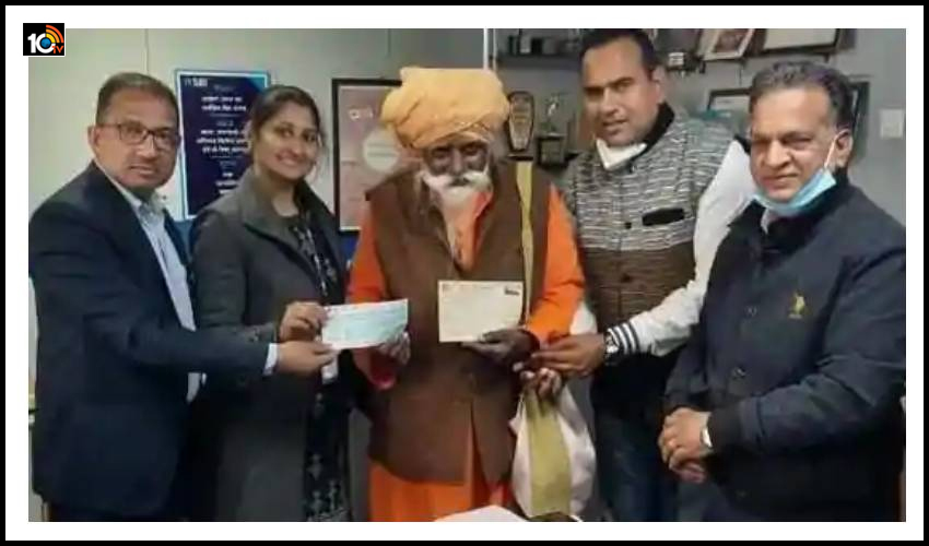 అయోధ్య రామాలయానికి రూ. కోటి ఇచ్చిన సాధువు!! అయోధ్య రామాలయానికి రూ. కోటి ఇచ్చిన సాధువు!!