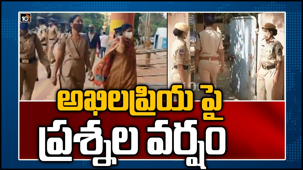 అఖిలప్రియ పై ప్రశ్నల వర్షం