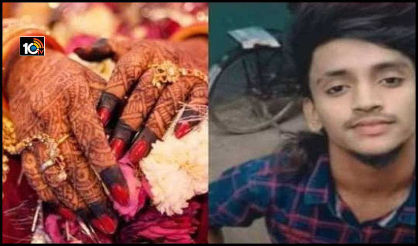 వీడు మహా ముదురు : మోసం చేసి 11 మందిని పెళ్లి చేసుకున్న 23 ఏళ్ల యువకుడు వీడు మహా ముదురు : మోసం చేసి 11 మందిని పెళ్లి చేసుకున్న 23 ఏళ్ల యువకుడు