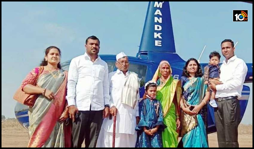 తాతకు హ్యాపీ బర్త్ డే గిఫ్ట్: హెలికాప్టర్ లో తీసుకెళ్లిన మనుమళ్లు తాతకు హ్యాపీ బర్త్ డే గిఫ్ట్: హెలికాప్టర్ లో తీసుకెళ్లిన మనుమళ్లు