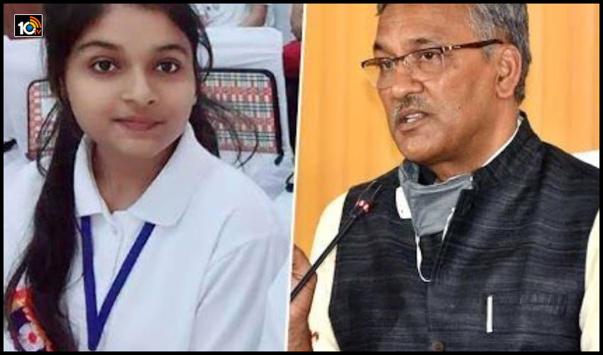 ఒక్క రోజు : సీఎంగా బాధ్యతలు చేపట్టనున్న యువతి ఒక్క రోజు : సీఎంగా బాధ్యతలు చేపట్టనున్న యువతి