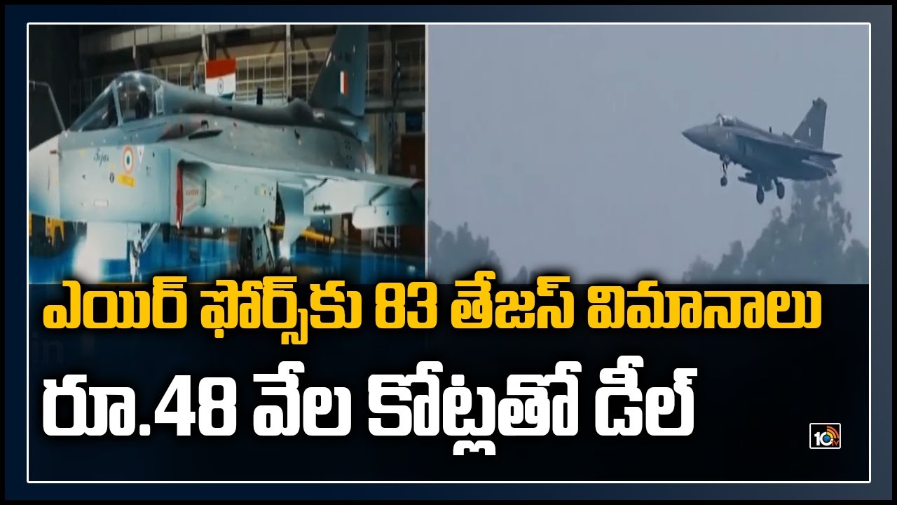 మన ఎయిర్‌ ఫోర్స్‌కు మన యుద్ధ విమానాలు