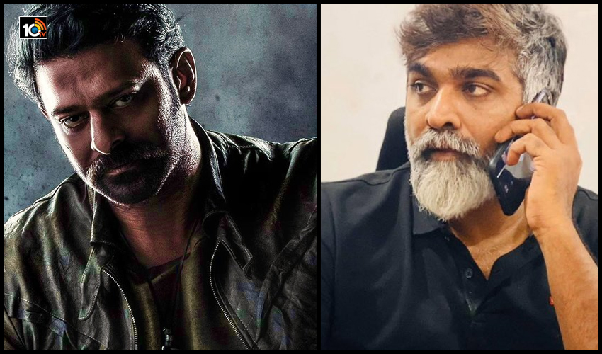 ‘సలార్’ లో సేతుపతి.. ఓకే అంటారా.. సారీ బాస్ అంటారా! ‘సలార్’ లో సేతుపతి.. ఓకే అంటారా.. సారీ బాస్ అంటారా!