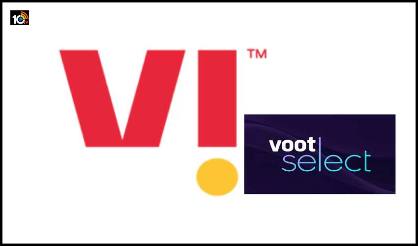 వోడాఫోన్ ఐడియా యూజర్లకు అదిరే ఆఫర్ : Voot ఓటీటీ ఫ్రీగా యాక్సస్ చేసుకోవచ్చు! వోడాఫోన్ ఐడియా యూజర్లకు అదిరే ఆఫర్ : Voot ఓటీటీ ఫ్రీగా యాక్సస్ చేసుకోవచ్చు!