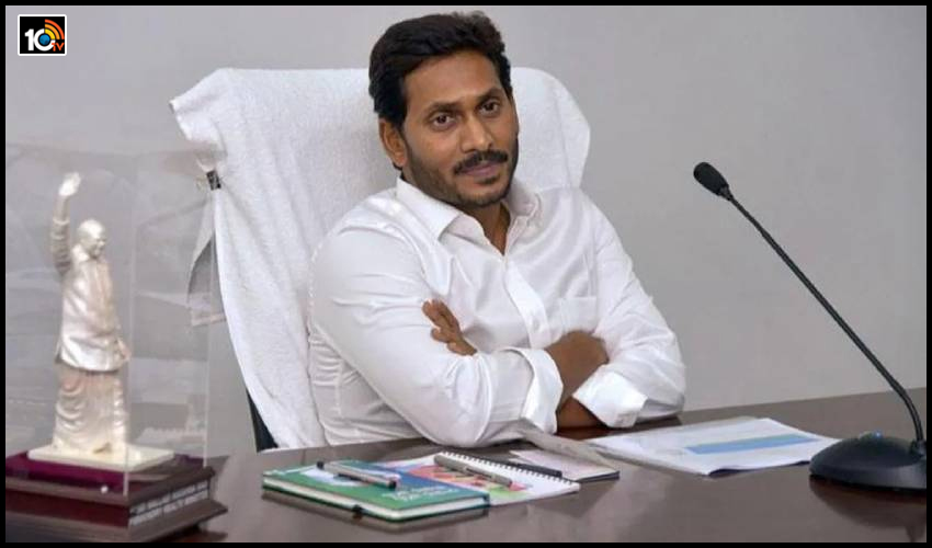 ఎన్నెన్ని పెట్టగలం.. ఎక్కడని సీసీకెమెరాలను పెట్టగలం.. గుళ్లపై దాడులు చేయాలంటేనే భయపడాలి : పోలీసులకు సీఎం జగన్ ఆదేశాలు ఎన్నెన్ని పెట్టగలం.. ఎక్కడని సీసీకెమెరాలను పెట్టగలం.. గుళ్లపై దాడులు చేయాలంటేనే భయపడాలి : పోలీసులకు సీఎం జగన్ ఆదేశాలు