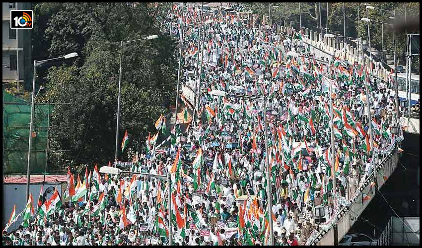 బెంగళూరులో కాంగ్రెస్ భారీ ర్యాలీ.. డీకే శివకుమార్, సిద్ధరామయ్య అరెస్టు బెంగళూరులో కాంగ్రెస్ భారీ ర్యాలీ.. డీకే శివకుమార్, సిద్ధరామయ్య అరెస్టు