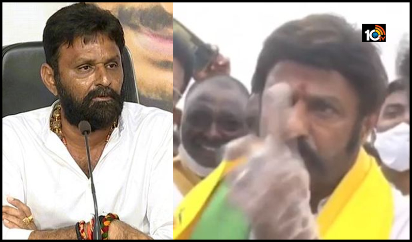 మంత్రి కొడాలి నానికి బాలయ్య సీరియస్ వార్నింగ్, మాటల మనిషిని కాదు..చేతలు కూడా చూపిస్తా మంత్రి కొడాలి నానికి బాలయ్య సీరియస్ వార్నింగ్, మాటల మనిషిని కాదు..చేతలు కూడా చూపిస్తా