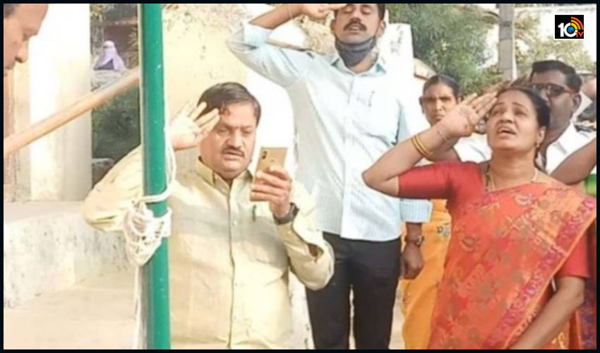 స్మార్ట్ ఫోన్లో చూస్తూ జాతీయగీతం ఆలపించిన ఎంపీడీవో స్మార్ట్ ఫోన్లో చూస్తూ జాతీయగీతం ఆలపించిన ఎంపీడీవో
