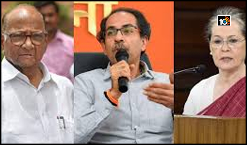 మహా కూటమిలో చిచ్చు పెట్టిన పేర్ల మార్పు! మహా కూటమిలో చిచ్చు పెట్టిన పేర్ల మార్పు!