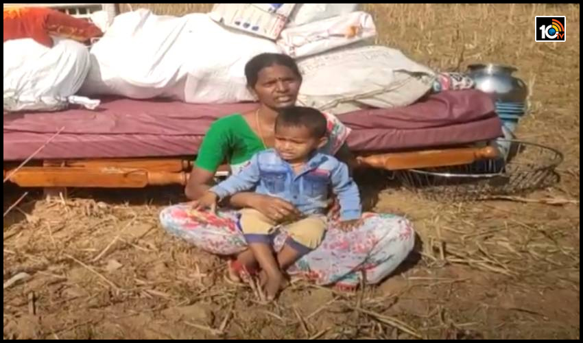 భార్యను, కొడుకును పొలంలోనే వదిలేసిన భర్త, స్పందించిన పోలీసులు భార్యను, కొడుకును పొలంలోనే వదిలేసిన భర్త, స్పందించిన పోలీసులు