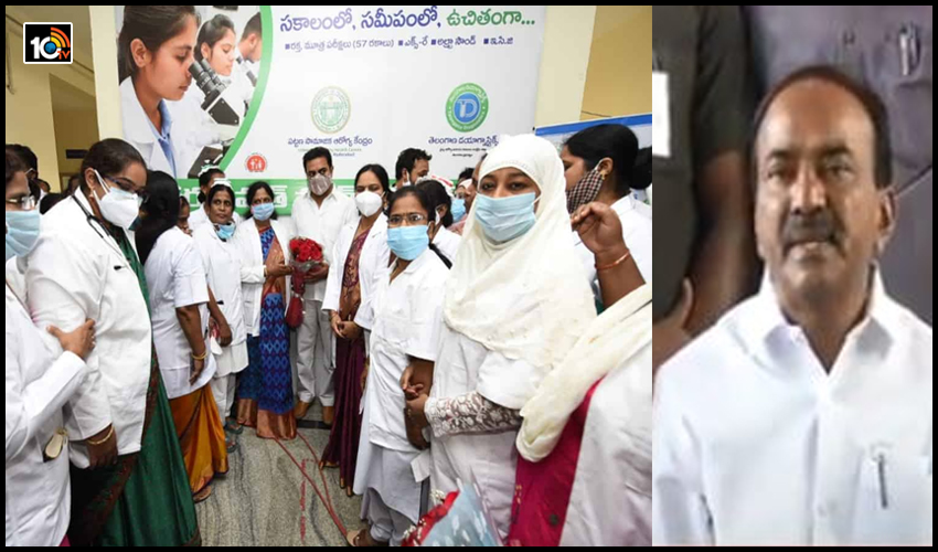 తెలంగాణ డయాగ్నస్టిక్ హబ్స్…ఉచితంగా వైద్య పరీక్షలు తెలంగాణ డయాగ్నస్టిక్ హబ్స్…ఉచితంగా వైద్య పరీక్షలు