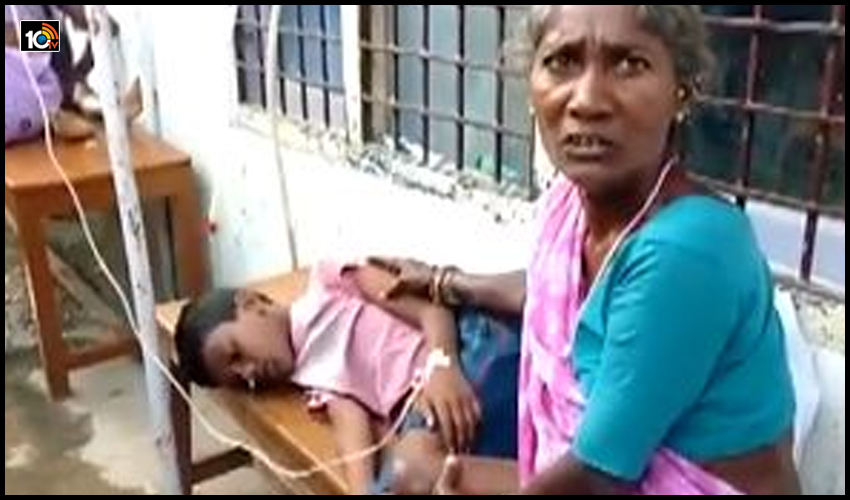 కూల్డ్రింక్ తాగిన పిల్లలకు అస్వస్థత..పురుగులమందు కలిసిందన్న వైద్యులు కూల్డ్రింక్ తాగిన పిల్లలకు అస్వస్థత..పురుగులమందు కలిసిందన్న వైద్యులు