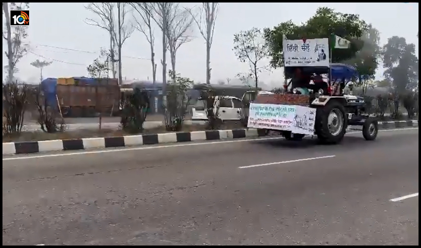 పంజాబ్ – ఢిల్లీ : ట్రాక్టర్ ను రివర్స్ లో నడిపిన రైతు పంజాబ్ – ఢిల్లీ : ట్రాక్టర్ ను రివర్స్ లో నడిపిన రైతు
