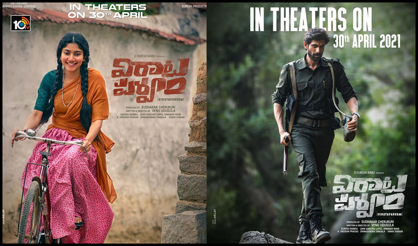 ఏప్రిల్ 30న కామ్రేడ్ ‘రవన్న’ రాక.. ఏప్రిల్ 30న కామ్రేడ్ ‘రవన్న’ రాక..