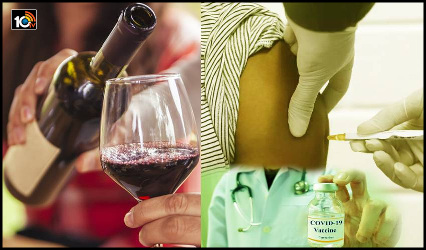 Alcohol Against Corona: మందుబాబులకు కరోనా వస్తే అంతే సంగతులు Alcohol Against Corona: మందుబాబులకు కరోనా వస్తే అంతే సంగతులు