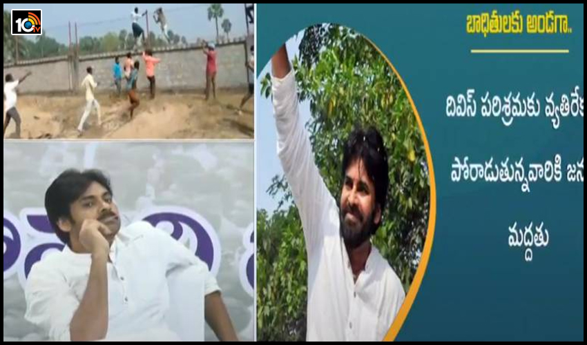 దివిస్ కంపెనీకి రాష్ట్ర ప్రభుత్వం కీలక ఆదేశాలు దివిస్ కంపెనీకి రాష్ట్ర ప్రభుత్వం కీలక ఆదేశాలు