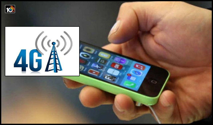 18 నెలల తర్వాత..కశ్మీర్ లో హైస్పీడ్ 4G సేవల పునరుద్దరణ 18 నెలల తర్వాత..కశ్మీర్ లో హైస్పీడ్ 4G సేవల పునరుద్దరణ
