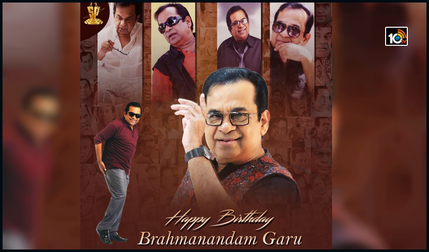 మన జీవితాలతో ముడిపడిపోయిన బంధం.. ‘బ్రహ్మానందం’.. మన జీవితాలతో ముడిపడిపోయిన బంధం.. ‘బ్రహ్మానందం’..