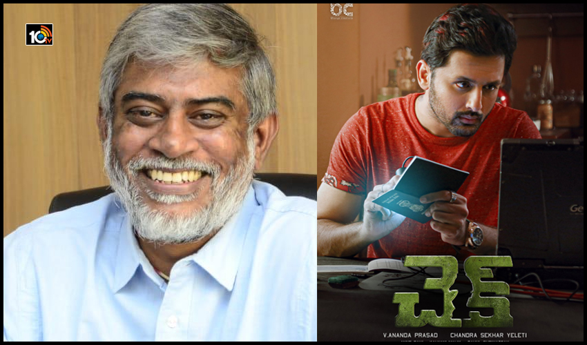 ‘చెక్’ కమర్షియల్ సినిమా.. ష్యూర్ షాట్ హిట్ – దర్శకుడు చంద్రశేఖర్ యేలేటి.. ‘చెక్’ కమర్షియల్ సినిమా.. ష్యూర్ షాట్ హిట్ – దర్శకుడు చంద్రశేఖర్ యేలేటి..