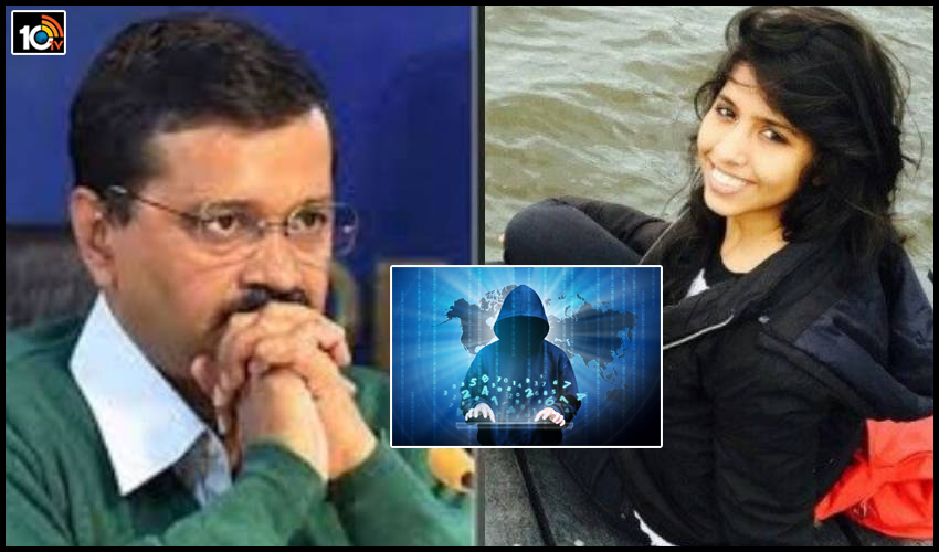 సీఎం కూతురు కే టోకరా వేసిన సైబర్ నేరగాళ్ళు సీఎం కూతురు కే టోకరా వేసిన సైబర్ నేరగాళ్ళు