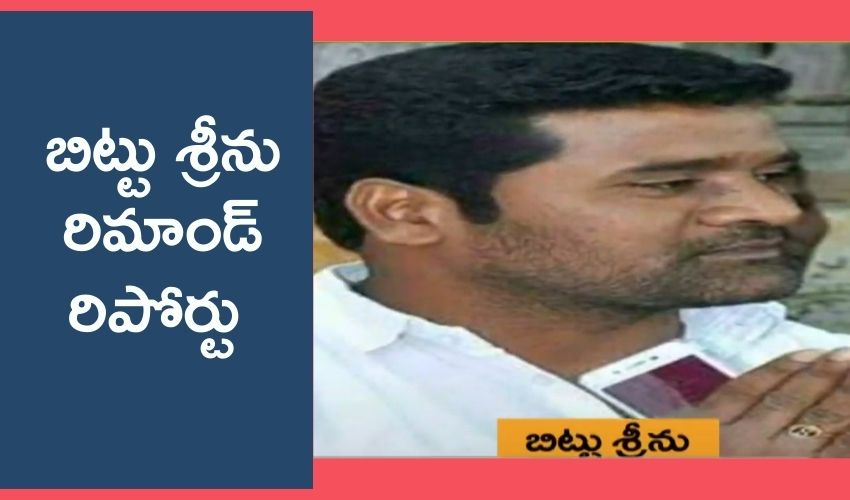 వామన్రావు దంపతుల హత్య : నాలుగు నెలల క్రితమే పక్కా ప్లాన్ వామన్రావు దంపతుల హత్య : నాలుగు నెలల క్రితమే పక్కా ప్లాన్