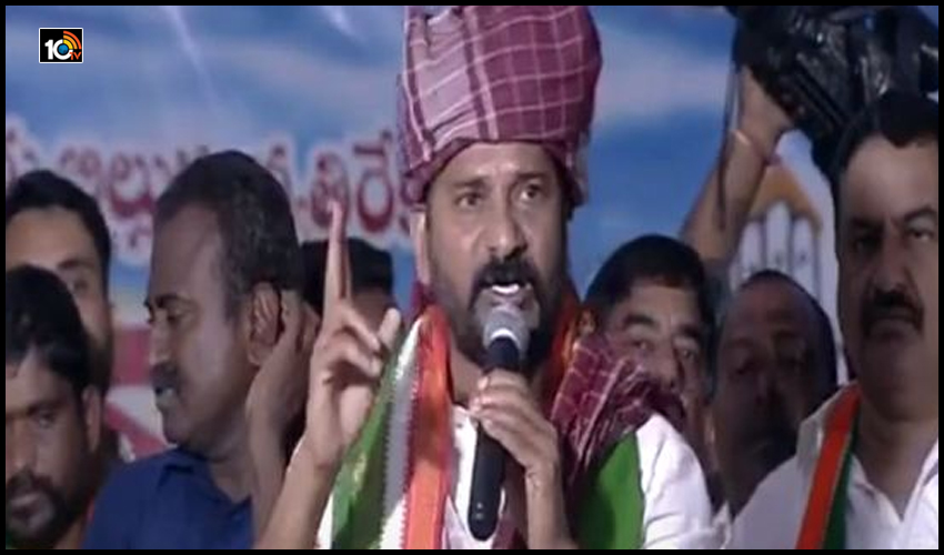 అచ్చంపేట నుంచి హైదరాబాద్కు రేవంత్రెడ్డి పాదయాత్ర అచ్చంపేట నుంచి హైదరాబాద్కు రేవంత్రెడ్డి పాదయాత్ర