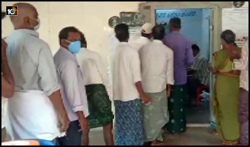 ఏపీలో పంచాయతీ ఎన్నికలు, జిల్లాల వారీగా ఓటింగ్ శాతం ఏపీలో పంచాయతీ ఎన్నికలు, జిల్లాల వారీగా ఓటింగ్ శాతం
