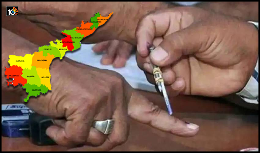ఏపీలో పంచాయతీ ఎన్నికలు, మూడో దశ పోలింగ్ ఏపీలో పంచాయతీ ఎన్నికలు, మూడో దశ పోలింగ్