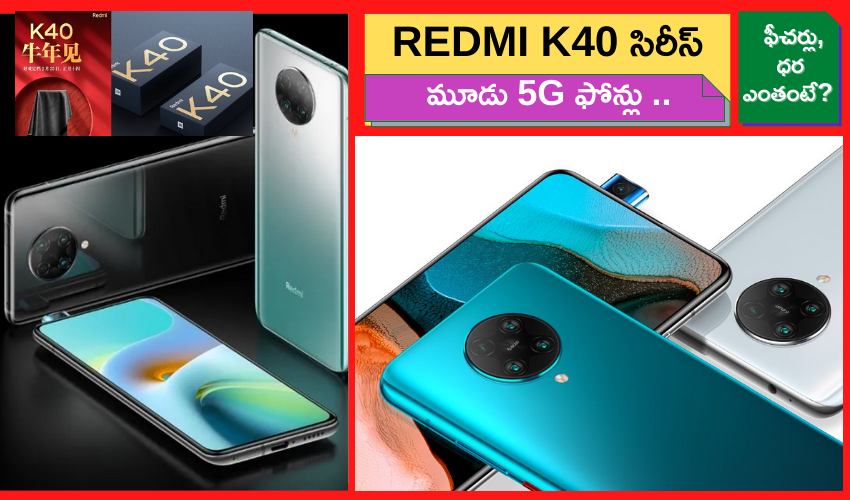 Redmi K40 Pro 5G, Redmi K40 5G launched