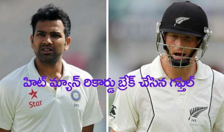 rohit sharma martin guptil