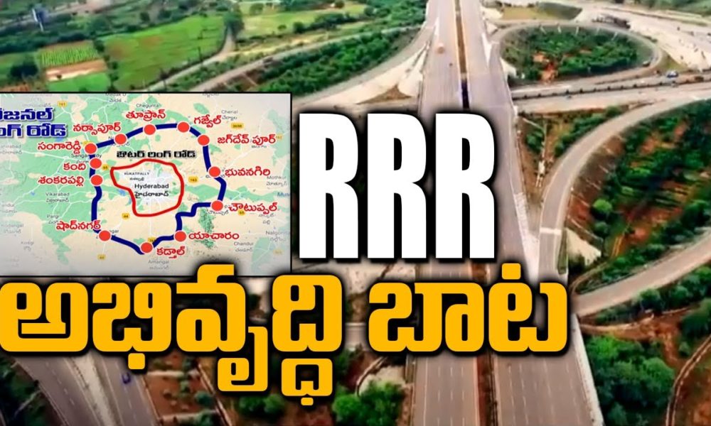 Centre approves Regional Ring Road for Hyderabad.