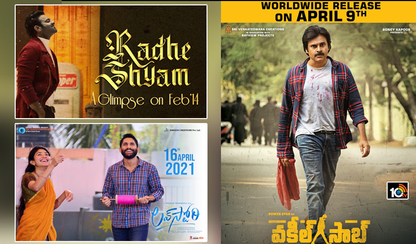 వాలెంటైన్స్ డే అప్డేట్స్ వస్తున్నాయి.. వాలెంటైన్స్ డే అప్డేట్స్ వస్తున్నాయి..