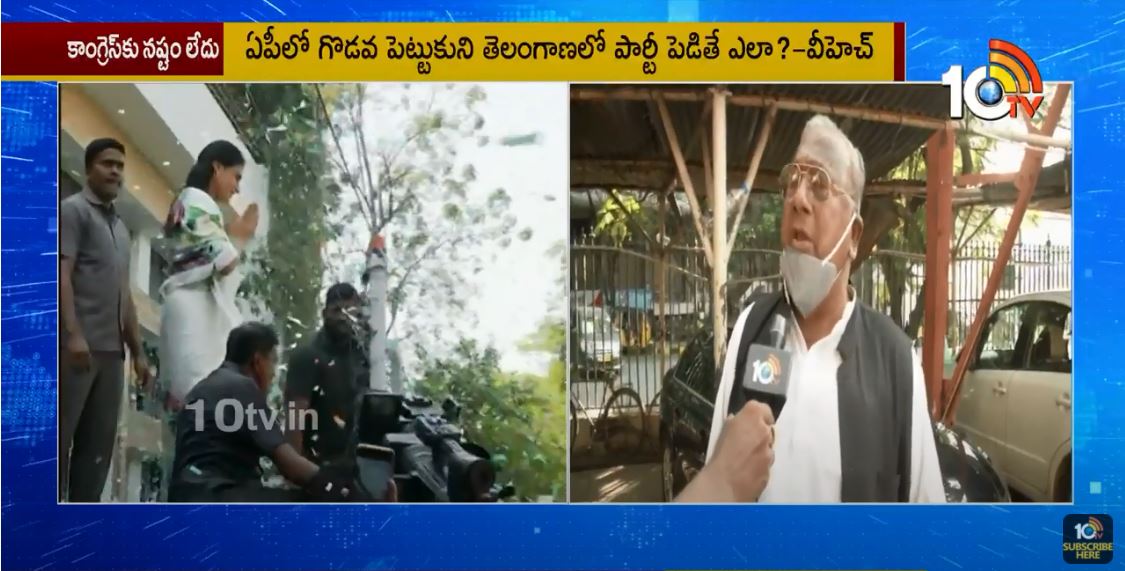 అన్నతో గొడవైతే అక్కడే పోరాడు.. వైవీ సుబ్బారెడ్డి వల్ల కాలేదు : వీహెచ్ అన్నతో గొడవైతే అక్కడే పోరాడు.. వైవీ సుబ్బారెడ్డి వల్ల కాలేదు : వీహెచ్