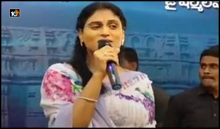 షర్మిల నోట జై తెలంగాణ నినాదం షర్మిల నోట జై తెలంగాణ నినాదం