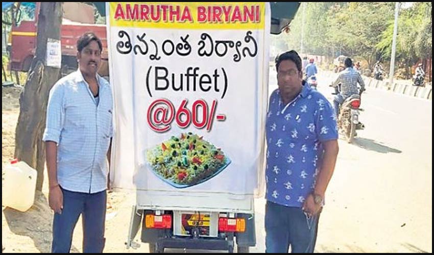 రూ.60కే తిన్నంత బిర్యానీ..బాస్మతి రైస్, మినరల్ వాటర్ రూ.60కే తిన్నంత బిర్యానీ..బాస్మతి రైస్, మినరల్ వాటర్