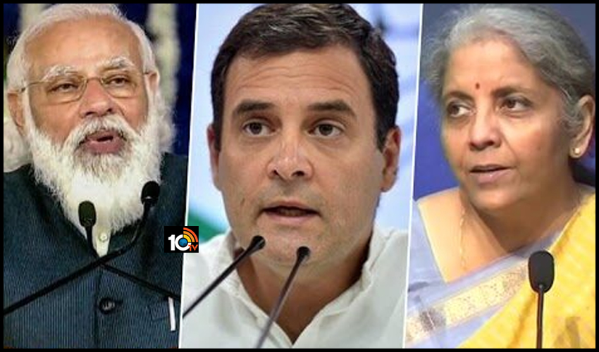బడ్జెట్ 2021-22 : దేశాన్ని అమ్మకానికి పెట్టిన మోడీ సర్కార్ బడ్జెట్ 2021-22 : దేశాన్ని అమ్మకానికి పెట్టిన మోడీ సర్కార్