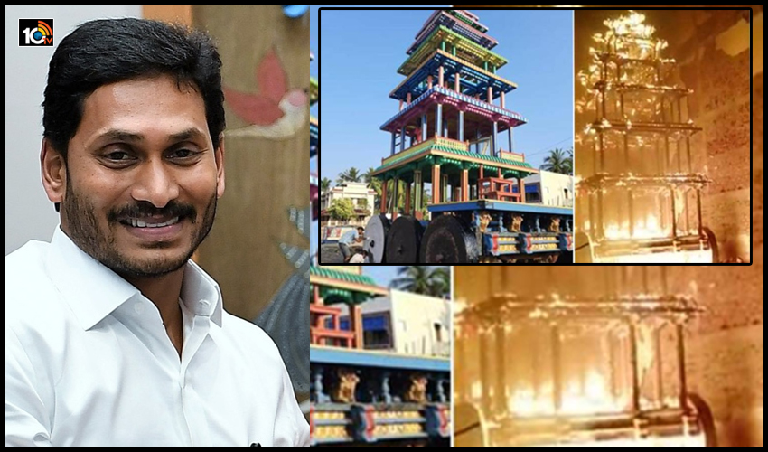 అంతర్వేదిలో కొత్త రథం : స్వామి సేవలో సీఎం జగన్, హామీని నిలబెట్టుకున్న సర్కార్ అంతర్వేదిలో కొత్త రథం : స్వామి సేవలో సీఎం జగన్, హామీని నిలబెట్టుకున్న సర్కార్