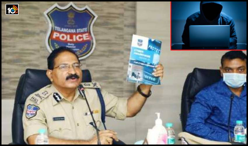 సైబర్ నేరాలకు చెక్ పెట్టేందుకు తెలంగాణ పీఎస్ ల్లో సైబర్ వారియర్ సైబర్ నేరాలకు చెక్ పెట్టేందుకు తెలంగాణ పీఎస్ ల్లో సైబర్ వారియర్