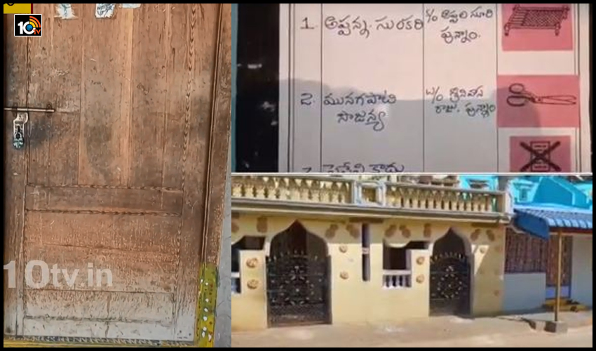పంచాయతీ ఎన్నికల ఫలితంపై టీడీపీ, వైసీపీ మధ్య ఘర్షణ..30 బైక్లు, 15 ఆటోలు, ఇళ్లు ధ్వంసం పంచాయతీ ఎన్నికల ఫలితంపై టీడీపీ, వైసీపీ మధ్య ఘర్షణ..30 బైక్లు, 15 ఆటోలు, ఇళ్లు ధ్వంసం