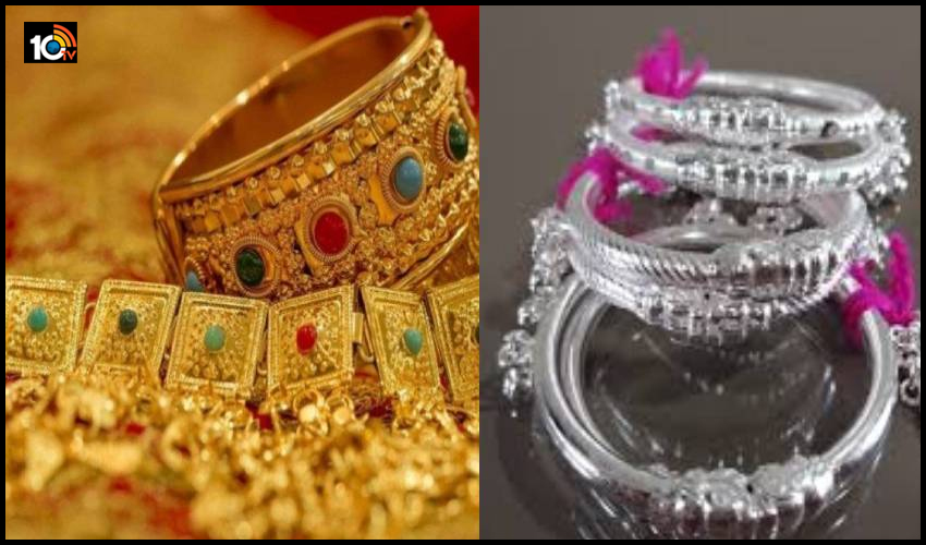 తగ్గిన బంగారం ధర…..పెరిగిన వెండి ధర తగ్గిన బంగారం ధర…..పెరిగిన వెండి ధర