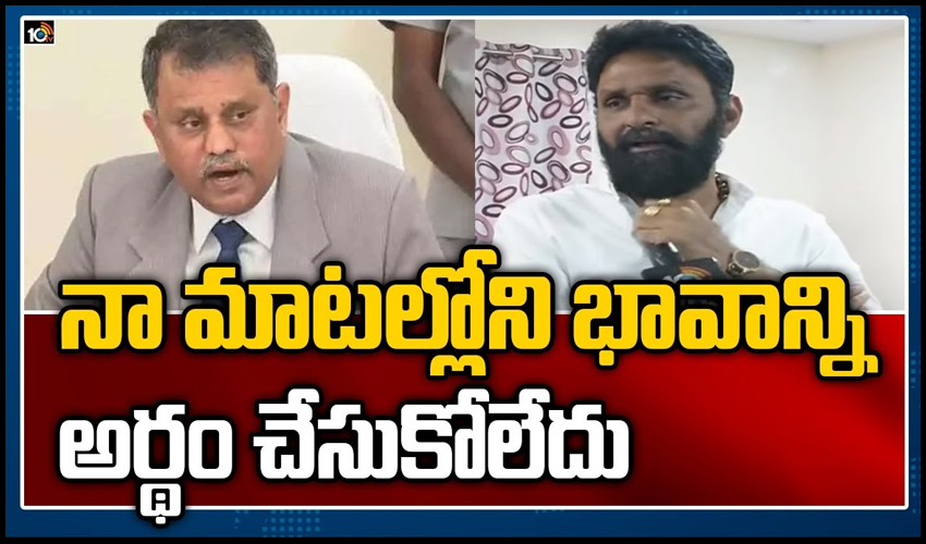 నా మాటల్లో భావాన్ని అర్థం చేసుకోలేదు